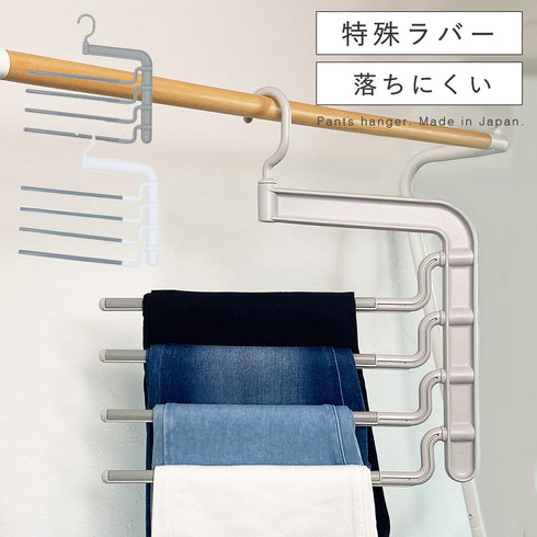 モノクローゼット ボトムズバー 4段.|m2